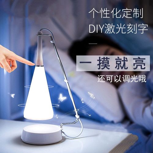送老师小台灯,送老师小台灯合适吗,520送老师什么礼物合适?