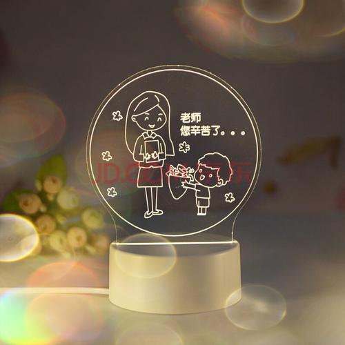送老师小台灯,送老师小台灯合适吗,520送老师什么礼物合适?