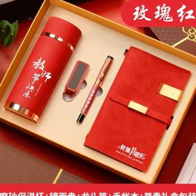 送老师礼物伞,送老师礼物伞好吗,同学聚会送老师什么礼物好:难忘恩师?