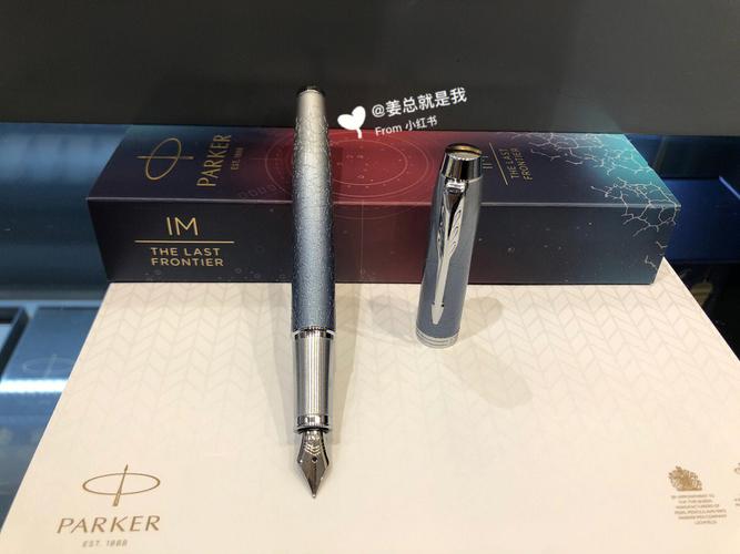 送老师派克钢笔,送老师派克钢笔好吗,给男老师送什么牌子的钢笔好呢?