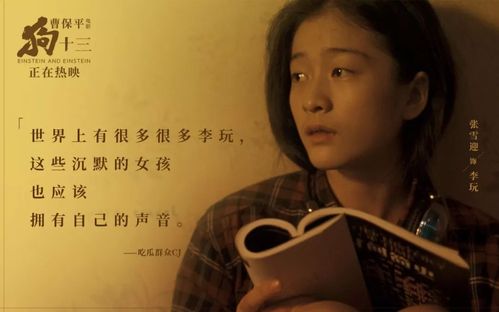 老师的礼物电影,老师的礼物 电影,老师送给学生的成人礼礼物?