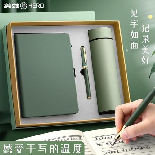 元旦送老师钢笔,,新年送同学什么礼物好呢?什么时间送到她手中合适?