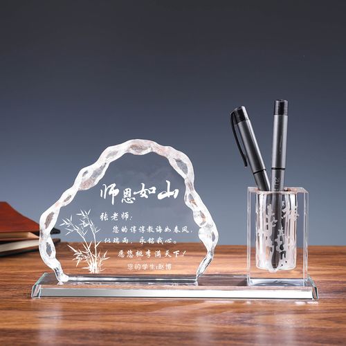 笔筒刻字送老师,,高三毕业送班主任什么礼物?