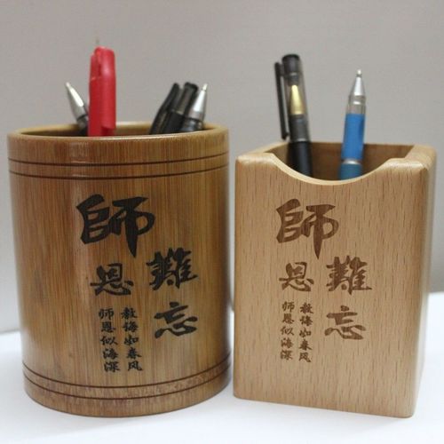 笔筒刻字送老师,,高三毕业送班主任什么礼物?