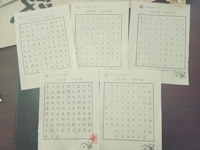 元旦送老师钢笔,元旦送老师钢笔好吗,元旦快乐20个字怎么写?