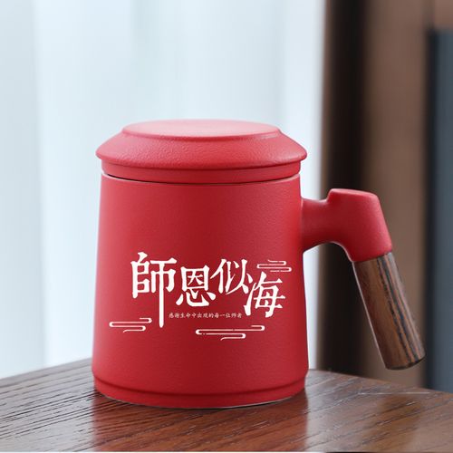 送老师杯子品牌,,送老师杯子品牌