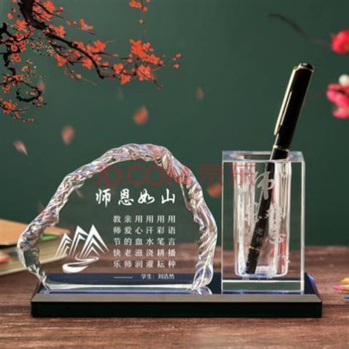 纪念礼物送老师,纪念礼物送老师合适吗,送导师五大精选礼物?
