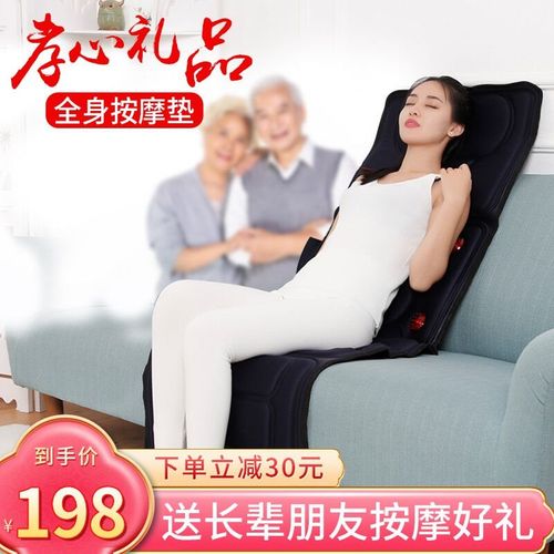 送老师的按摩垫,送老师的按摩垫好吗,给老师送什么礼物最好呢?