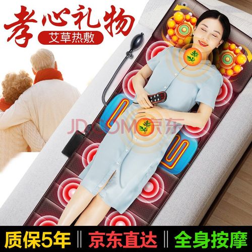 送老师的按摩垫,送老师的按摩垫好吗,给老师送什么礼物最好呢?
