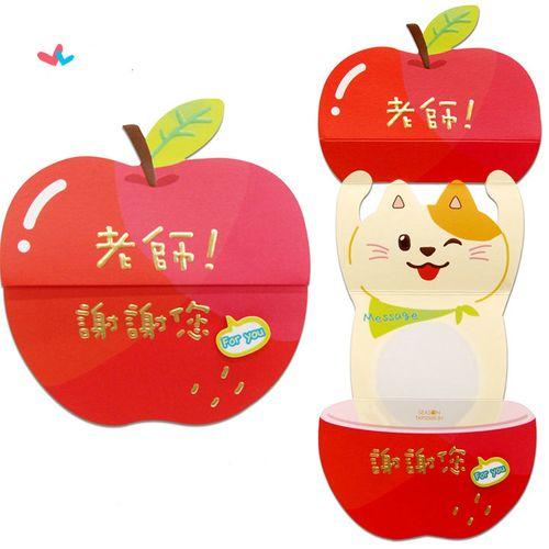 老师送学生礼物例子,老师送学生礼物例子怎么写,家长感谢老师给孩子们准备苹果和礼物的祝福语有哪些?