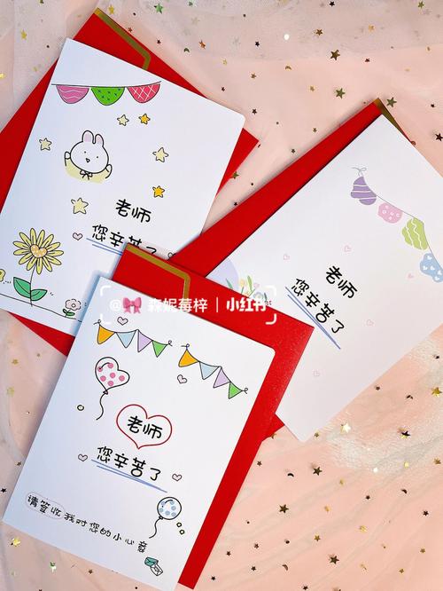 送给老师的礼物创意,,教师节创意礼物?