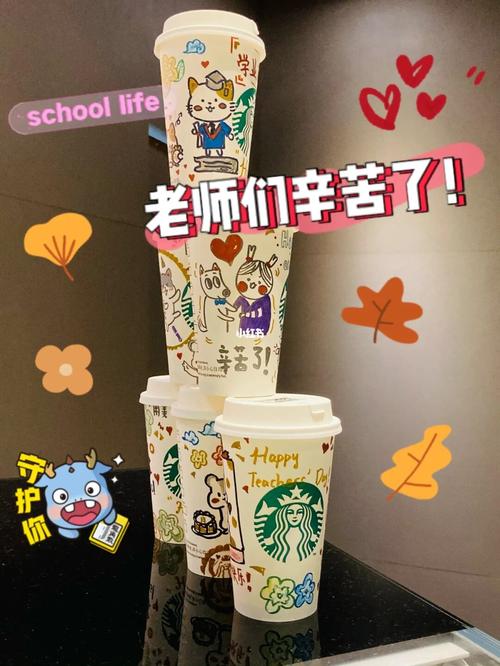 适合送老师的咖啡,适合送老师的咖啡有哪些,教师节送咖啡好吗,会不会被老师说太便宜?