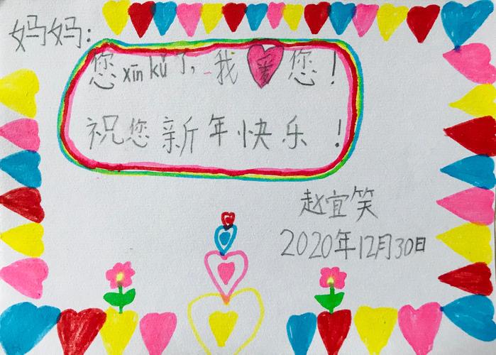 送给老师元旦的礼物，送给老师元旦的礼物有哪些，元旦祝福老师简短语？