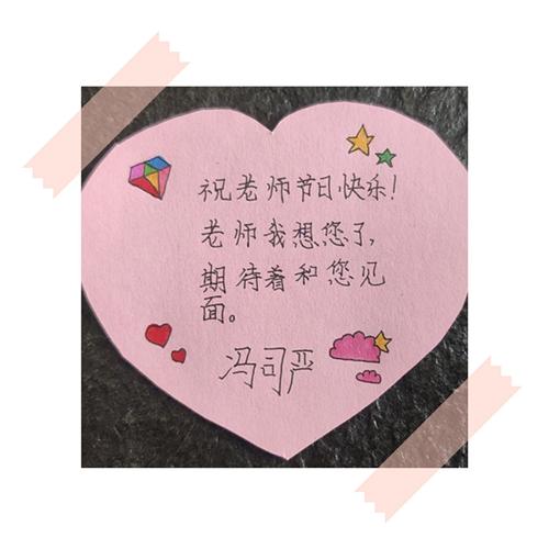 送住院老师的礼,送住院老师的礼物有哪些,老师手术家长关心的话语?
