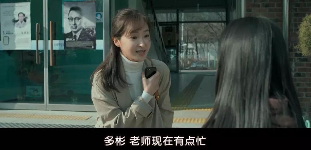 韩国送老师的礼物,韩国送老师的礼物有哪些,韩国师生关系的电影有哪些电影?