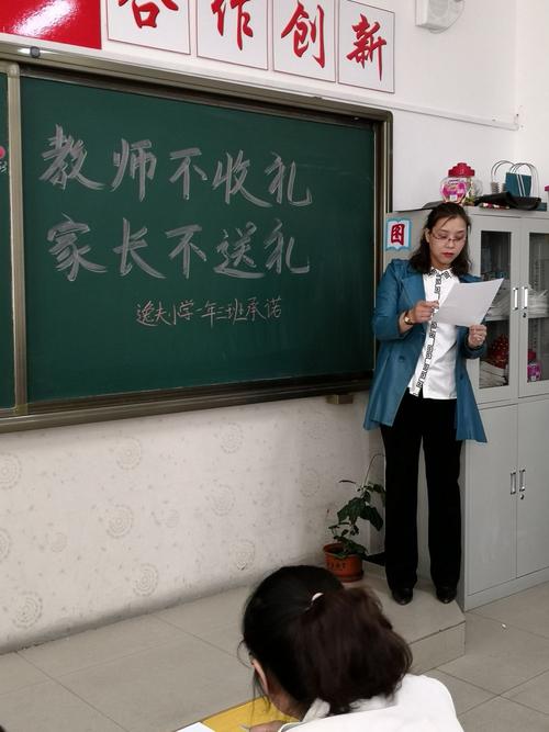 家长送礼品给老师,家长送礼品给老师送什么好,家长对学校教师师德师风建设的意见建议怎么写?