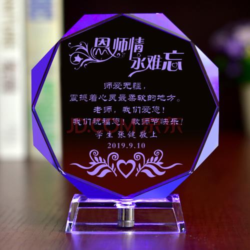 送老师纪念礼物推荐,送老师纪念礼物推荐理由,给导师送什么礼物表达感谢?