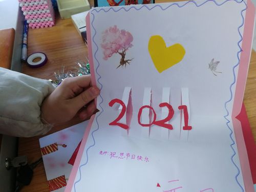 元旦给老师做礼物,元旦给老师做礼物送什么,2021年元旦送老师什么礼物?