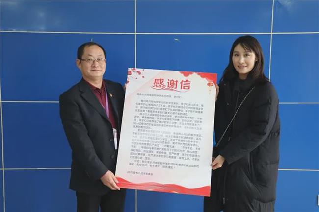 老师谢谢家长送礼，老师谢谢家长送礼物,家长应该怎么说，班级家长给班级捐赠东西怎么回复？