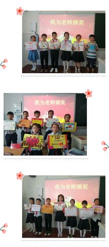 谢谢老师主题手工礼物,谢谢老师主题手工礼物怎么说,孩子拿奖状怎么发朋友圈感谢老师?