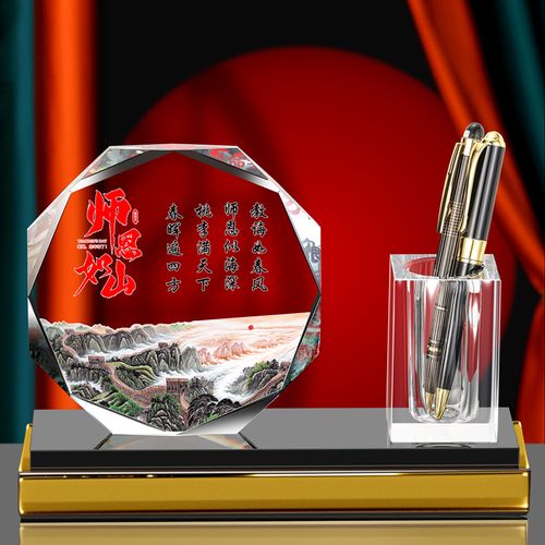 教室节送老师礼物,教师节送老师礼物被拒收怎么接话,教师节送老师什么礼物最好?