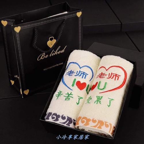 教室节送老师礼物,教师节送老师礼物被拒收怎么接话,教师节送老师什么礼物最好?