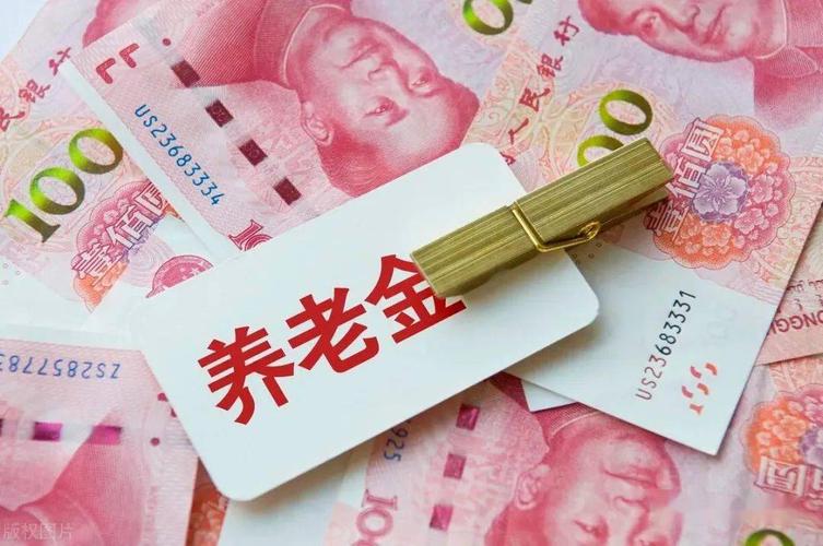 5000元老师礼物,,成都教师2021年退休社保收入?