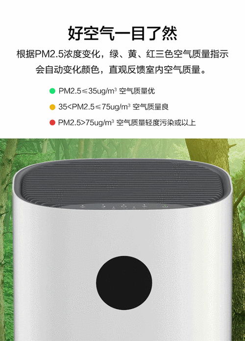 送老师净化器，，送老师净化器