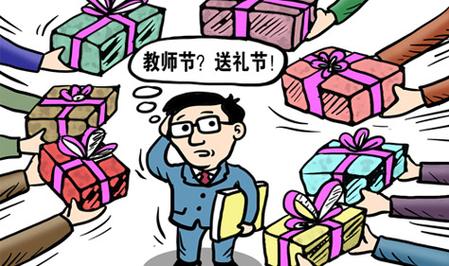 送老师礼物说话技巧,送老师礼物说话技巧怎么说,大学怎样给导员送礼?