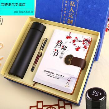 老师送给考生的礼物,老师送给考生的礼物怎么感谢,家长感谢老师给孩子们准备苹果和礼物的祝福语有哪些?