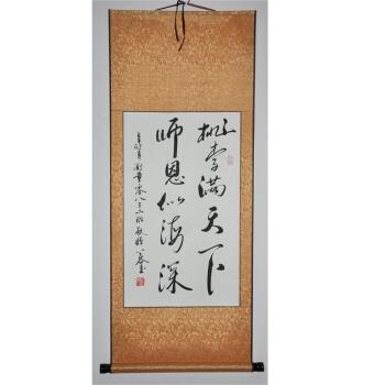 送给老师的礼物懒人,,送书法老师什么礼物好?