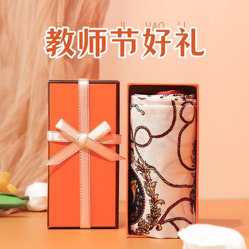 送老师小孩的礼物,送老师小孩礼物怎么发信息表达,教师节送老师什么礼物最合适?
