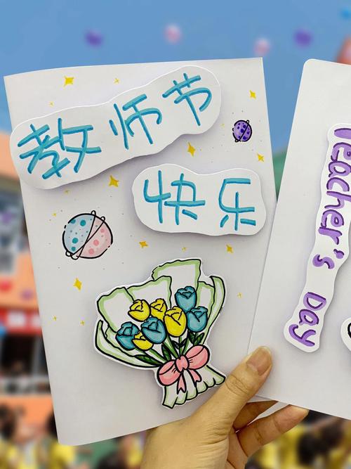 送老师创意的礼物,送老师创意礼物手工制作,教师节送老师什么礼物最合适?