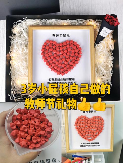 送老师创意的礼物,送老师创意礼物手工制作,教师节送老师什么礼物最合适?