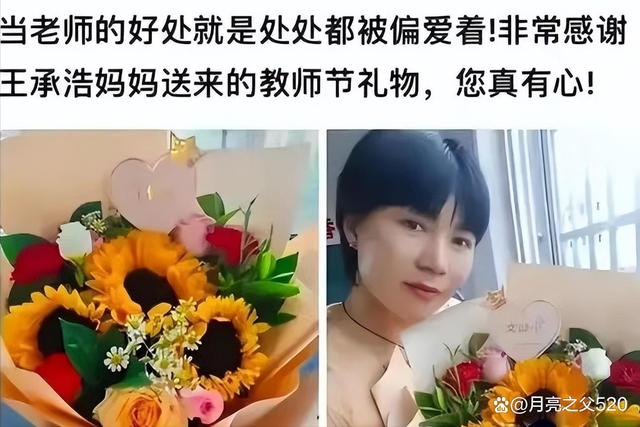给老师的表白礼物,给老师的表白礼物怎么写,一般给老师送礼在什么节日?