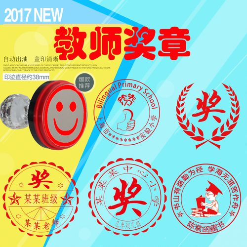 老师送学生奖品的话,老师送学生奖品的话语,2021年教师奖励性绩效发放规定?