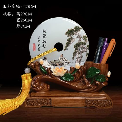 玉老师送毕业礼物,,别人送自己的玉可以还给他?