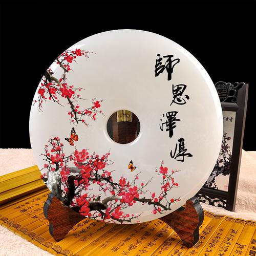 玉老师送毕业礼物,,别人送自己的玉可以还给他?