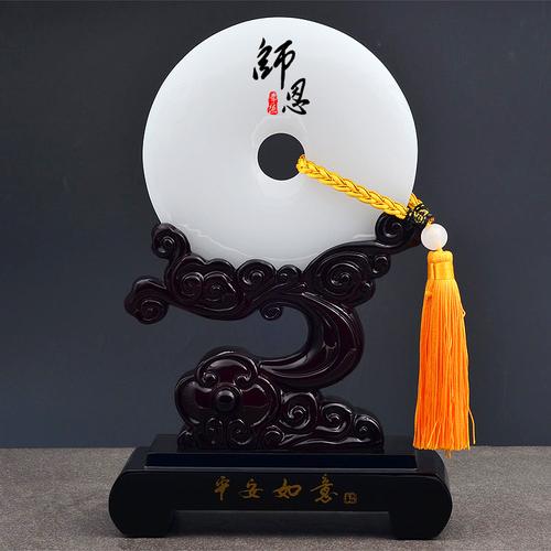 玉老师送毕业礼物,,别人送自己的玉可以还给他?