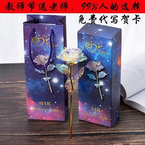 送给老师买元旦礼物,,元旦送数学老师什么礼物?