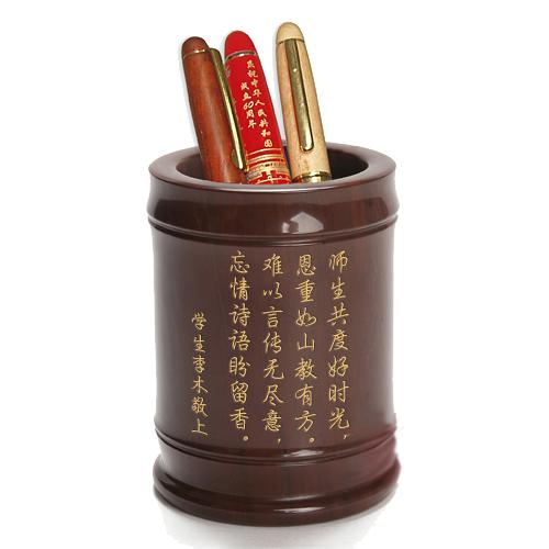 适合送给老师的笔筒,,30-40岁大学老师礼物排行榜?