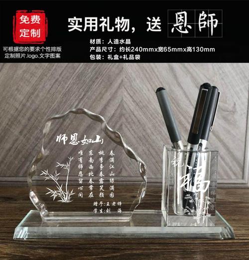 毕业礼物送老师笔筒,,毕业时,送老师什么礼物最好?