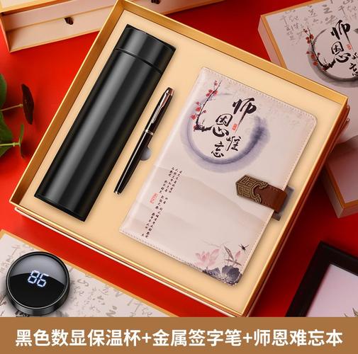 春节送给老师的礼物,春节送给老师的礼物怎么做,小学毕业送给班主任老师什么礼物好?
