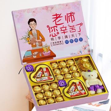 中秋可以送老师巧克力,中秋可以送老师巧克力吗,宝宝刚上幼儿园,就遭遇中秋教师节,要给老师送礼吗?