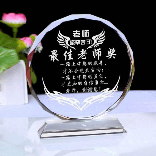 送给老师冬天的礼物,送给老师冬天的礼物有哪些,退休教师取暖费补贴多少钱?