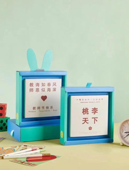 给老师教室节礼物,,教师节送老师什么礼物最合适?