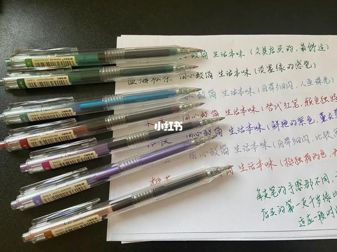 赠送老师的笔,赠送老师的笔记怎么写,赠送老师的笔