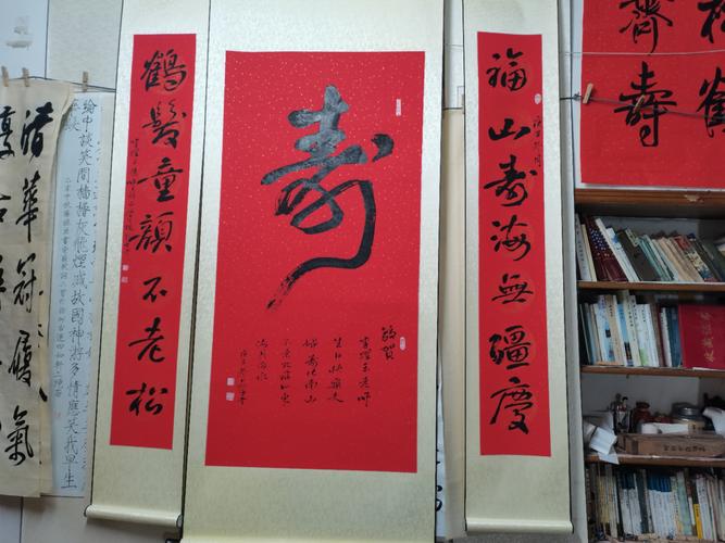 老师八十大寿送礼,老师八十大寿送礼还是送钱,送书法老师什么礼物好?