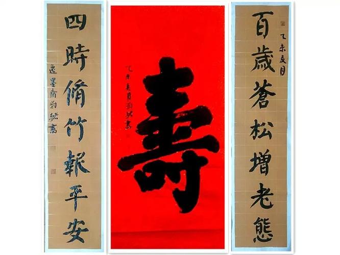 老师八十大寿送礼,老师八十大寿送礼还是送钱,送书法老师什么礼物好?