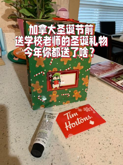 圣诞送啥给老师,圣诞送啥给老师好,圣诞节送给老师什么最有诚意?